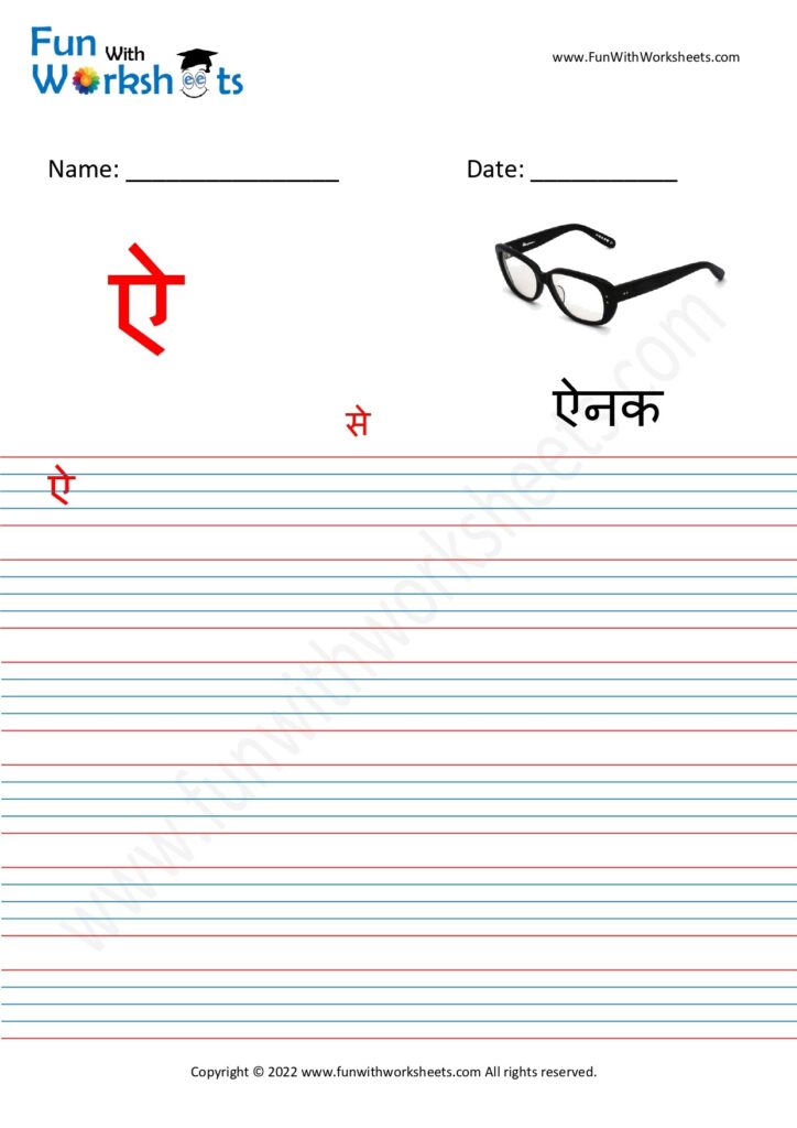  Practice Worksheet 9