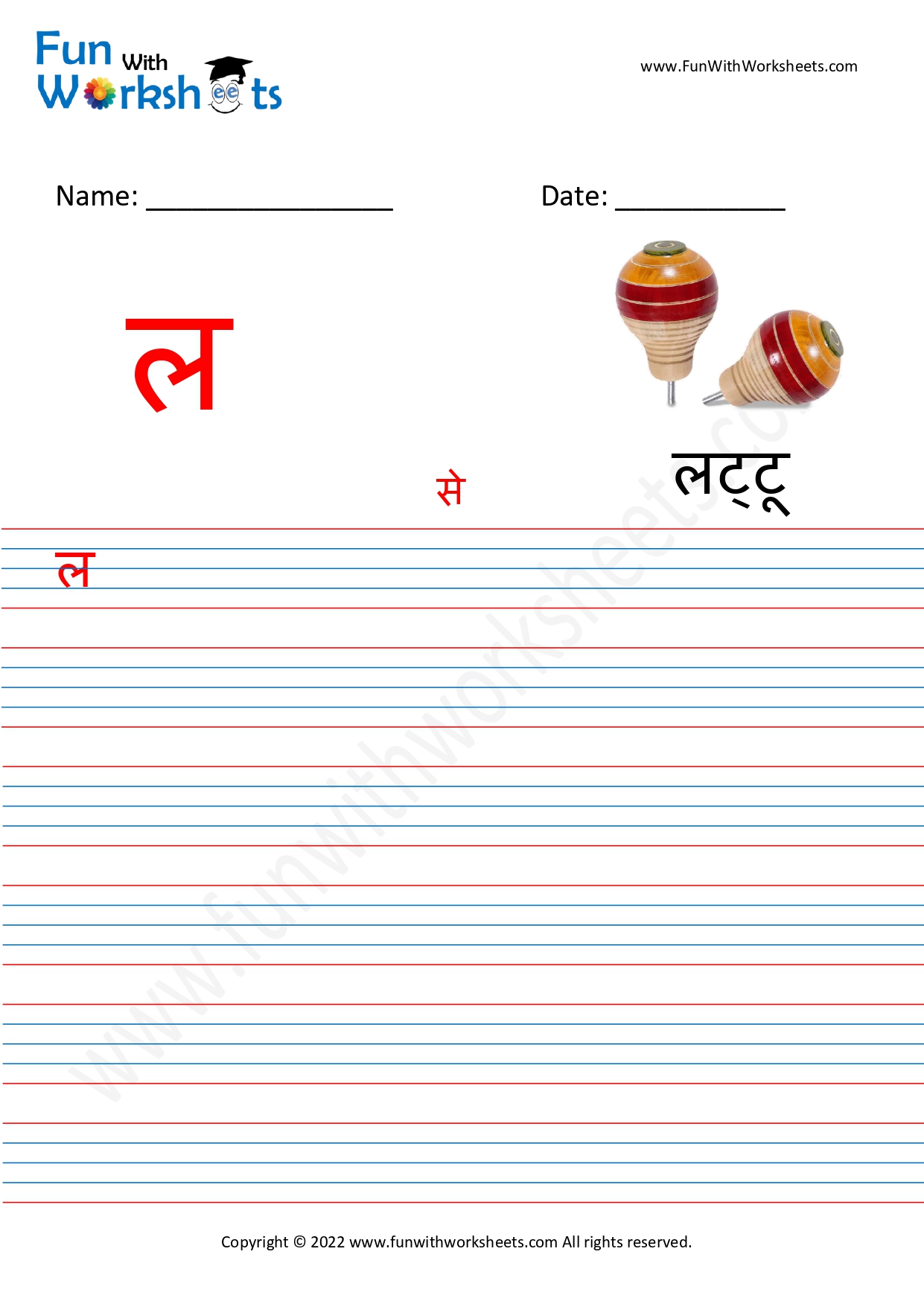 Free Printable Worksheets -hindi vyanjan subheading Archives - FUN with ...